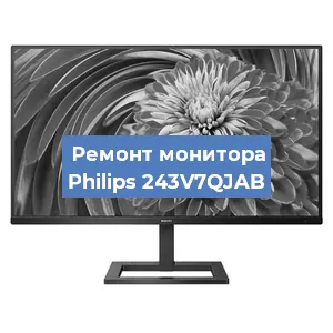 Замена разъема HDMI на мониторе Philips 243V7QJAB в Нижнем Новгороде